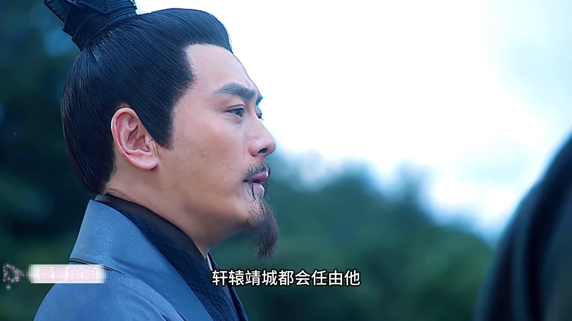 17-他比徐凤年还能隐藏，却因为女儿显露真实实力