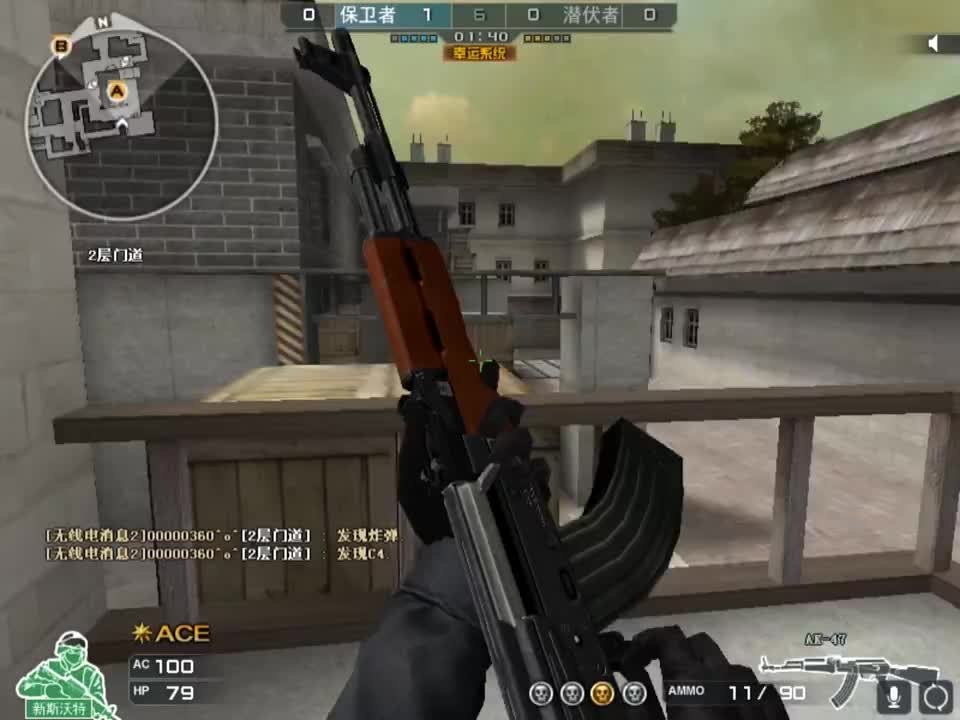 斯沃特整活的一集