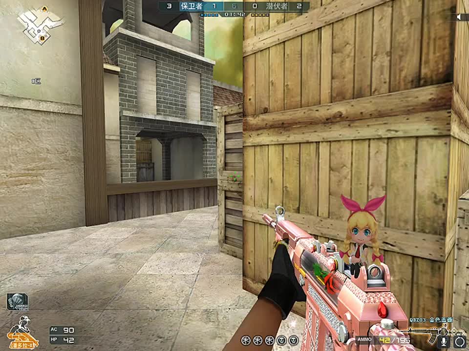 枪王之王局对面也个一个送