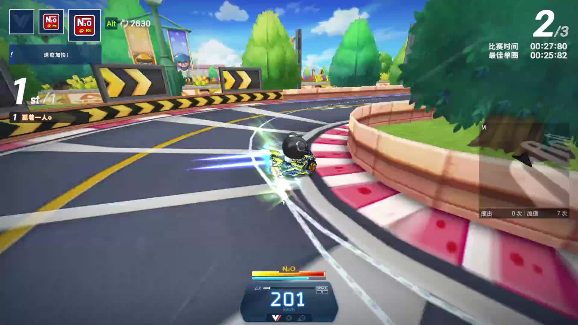 为我扎双马尾吗？片段1