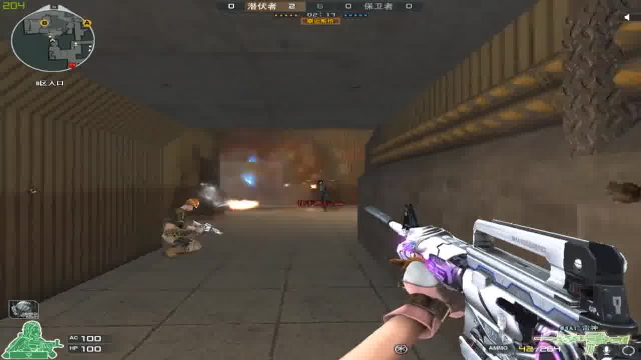 姐姐永远都是姐姐