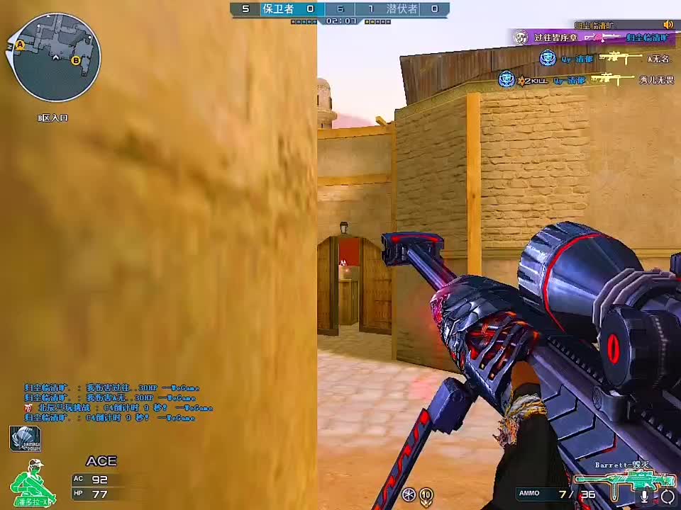 毁灭转起来就是杀