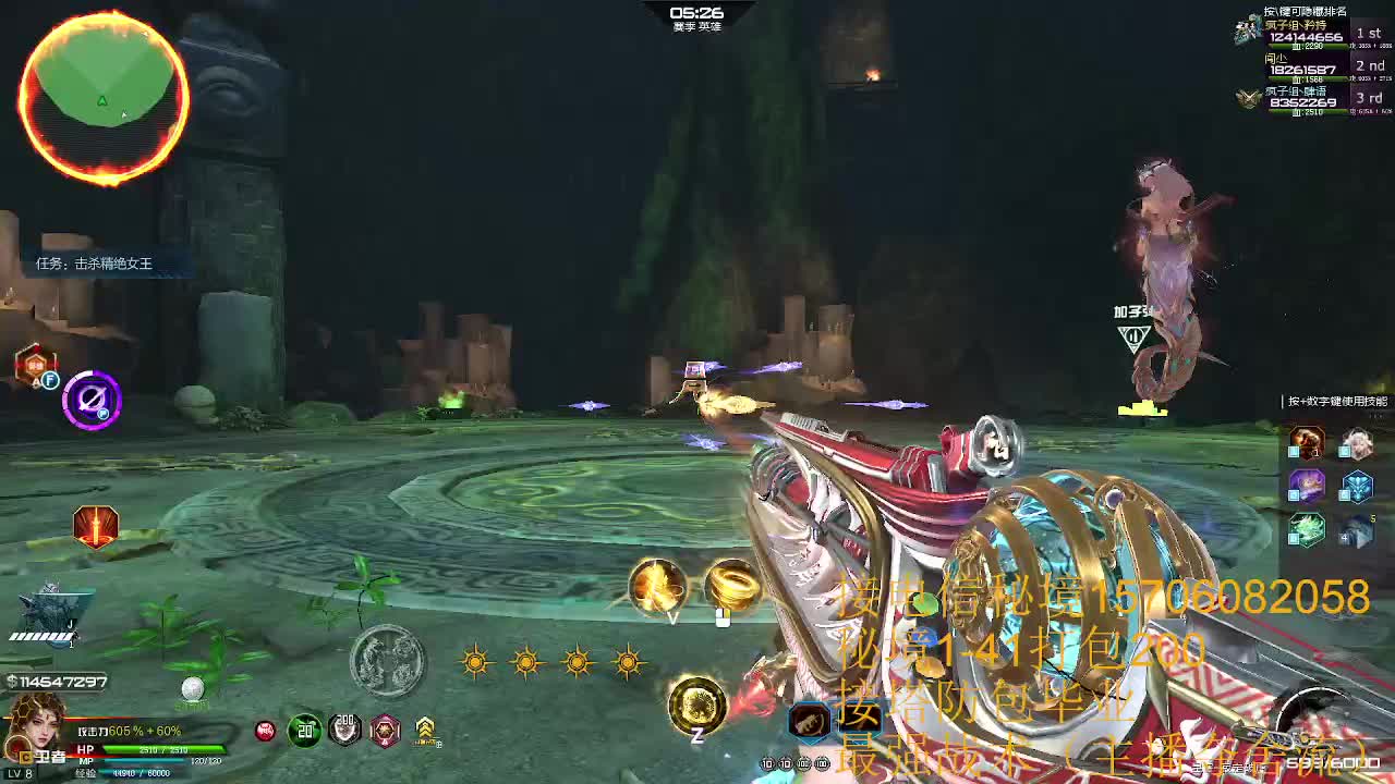 74精绝女王三形态打够百分之六十卡死有成绩