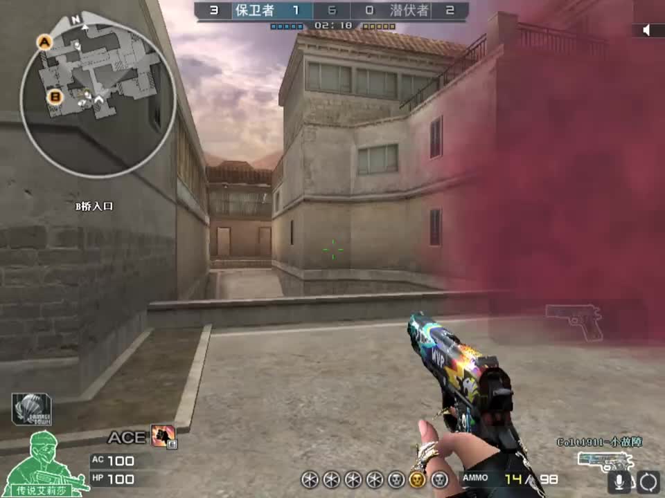 烟雾游侠又被对面举报了