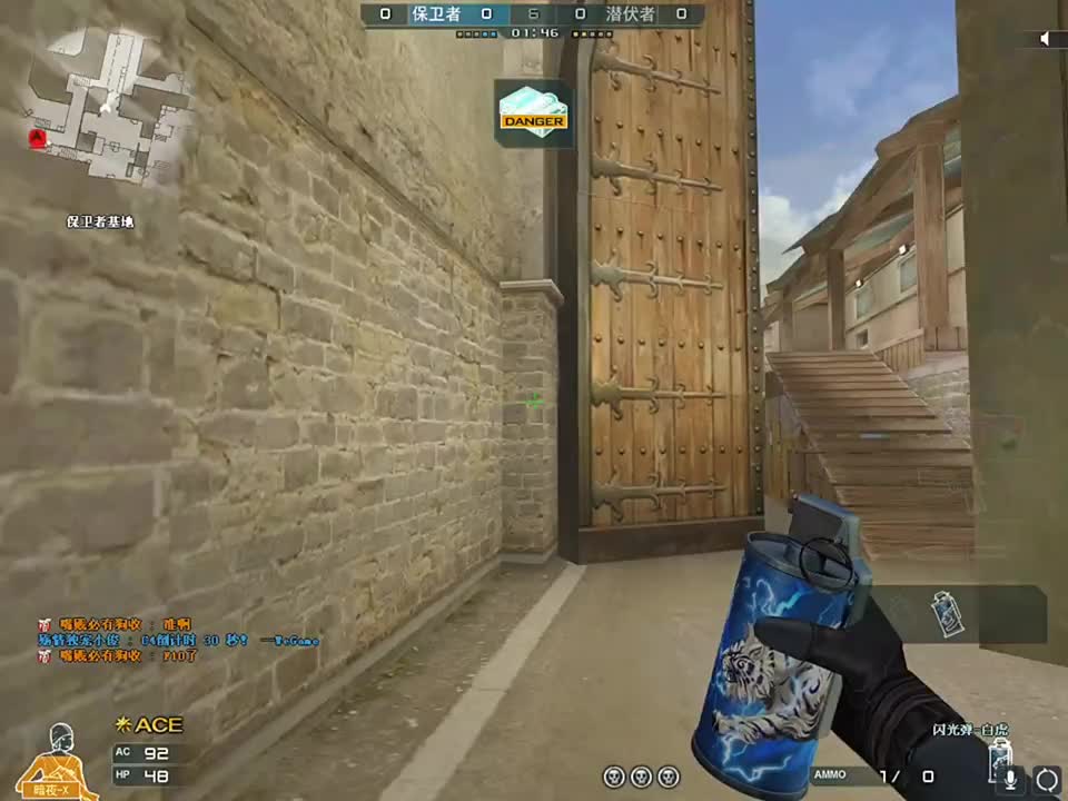 看看我这AK秒不秒