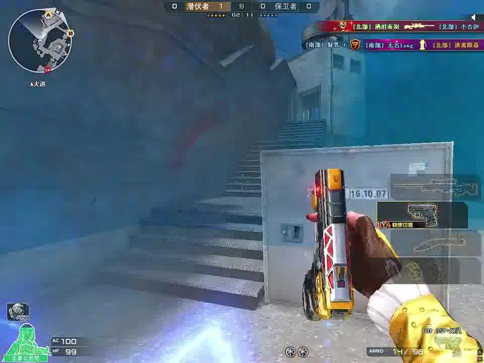 自从玩了巅峰赛