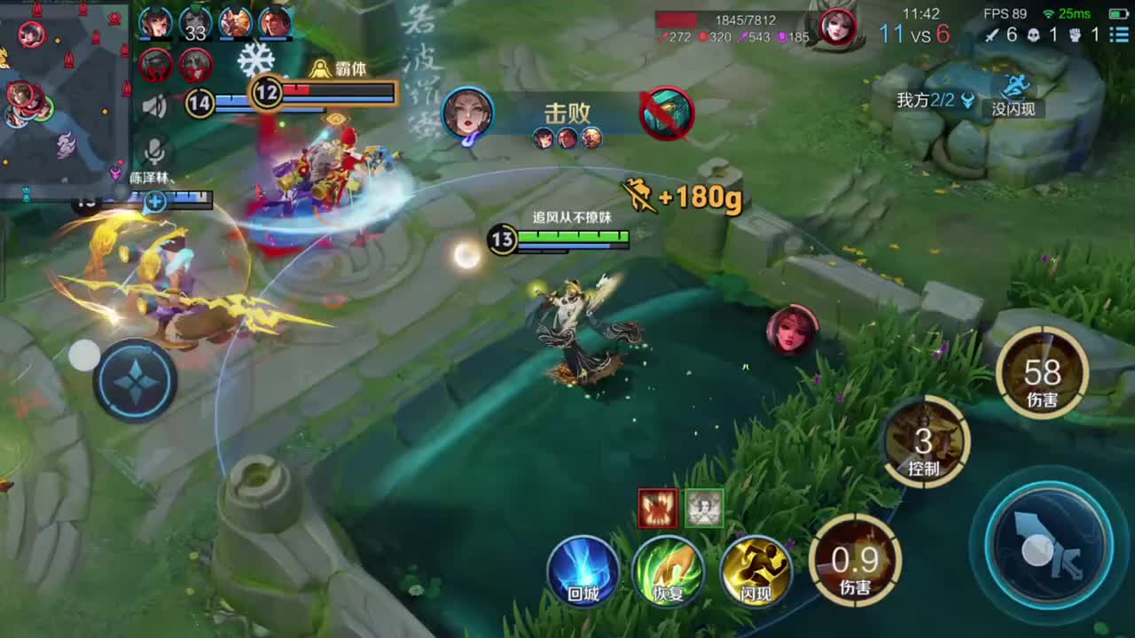 守护想守护的，碾碎该碾碎的