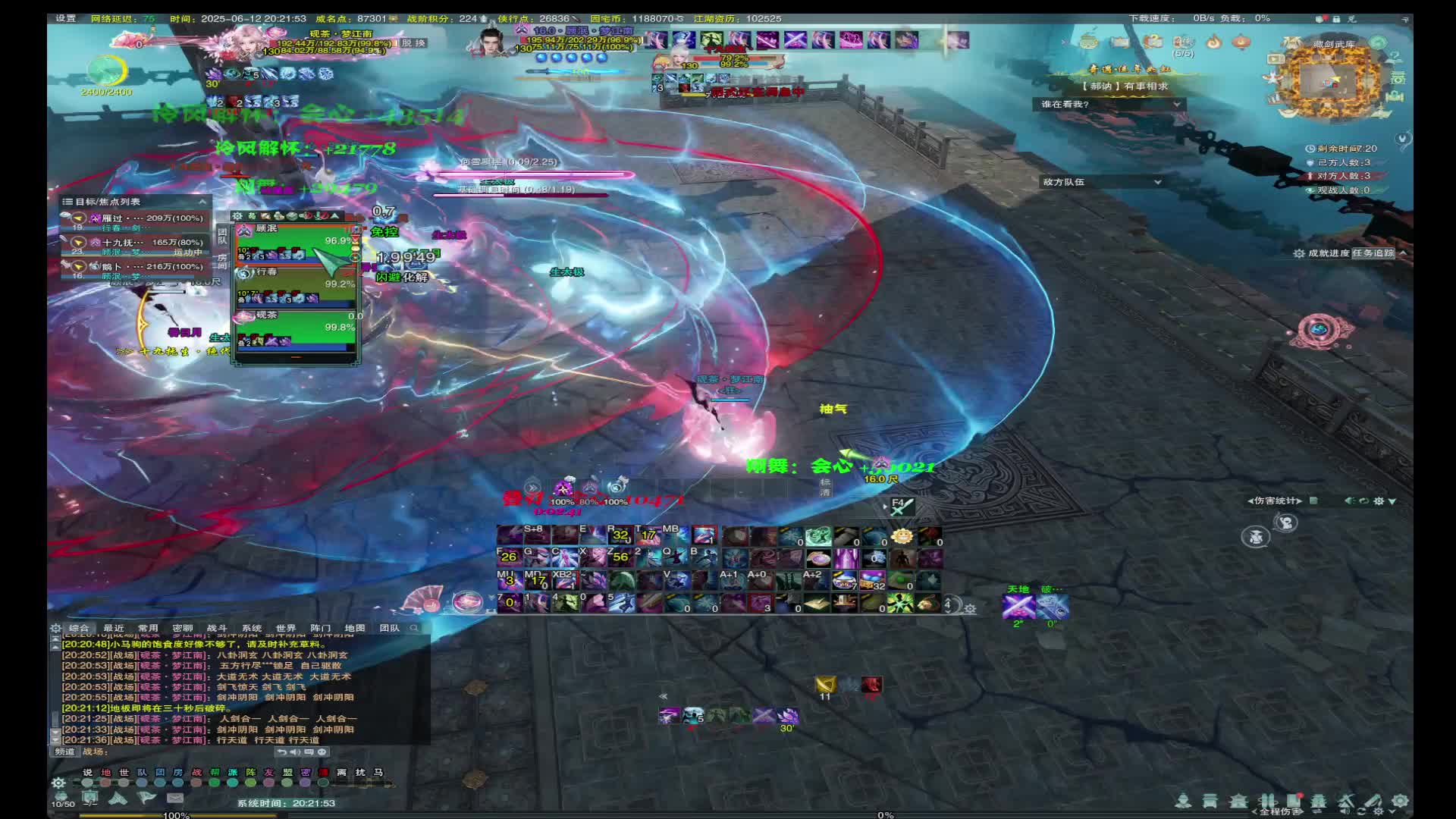 20250612-14剑气秀50万小号