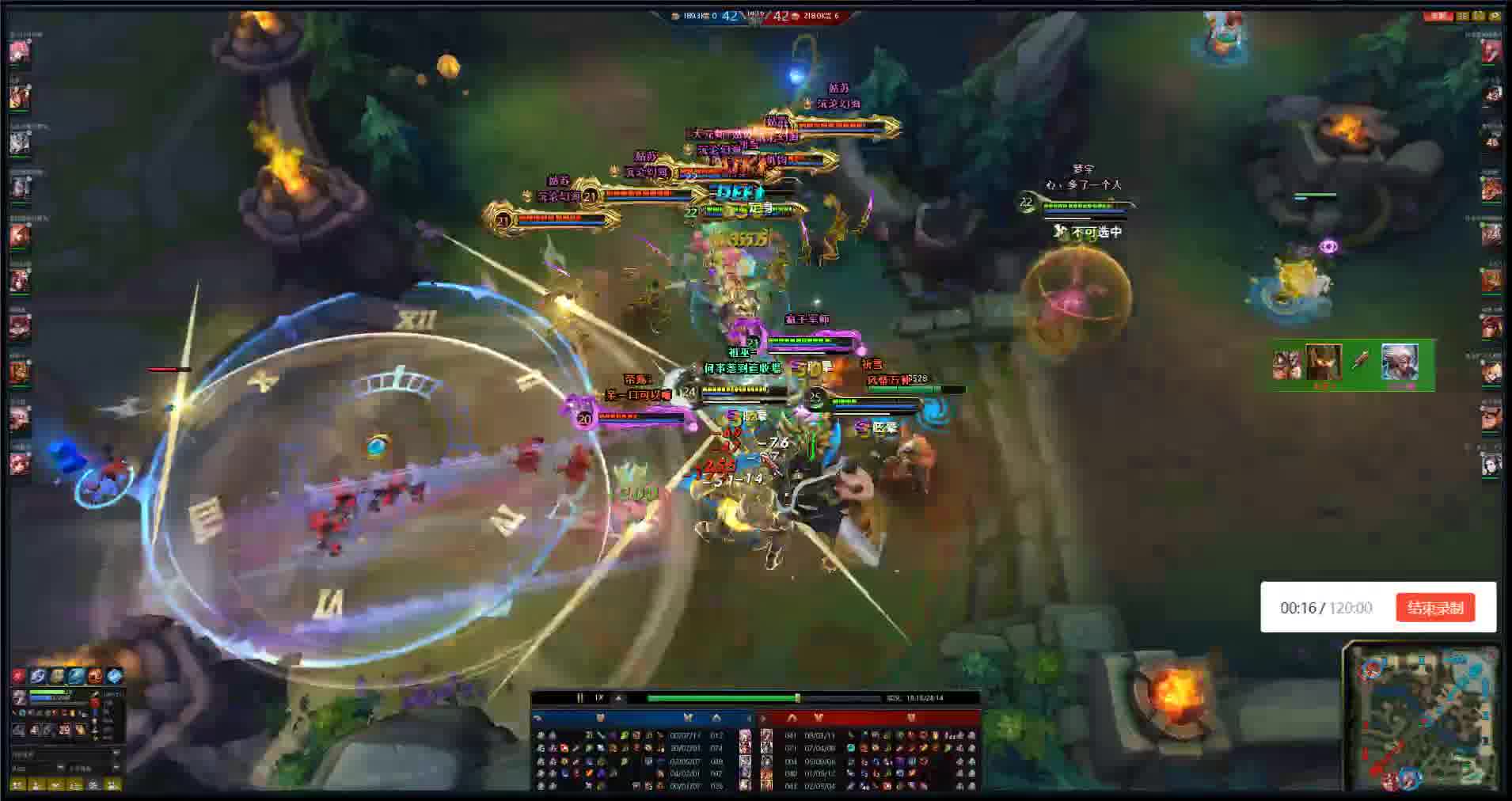 蚩尤的闪避和拉扯