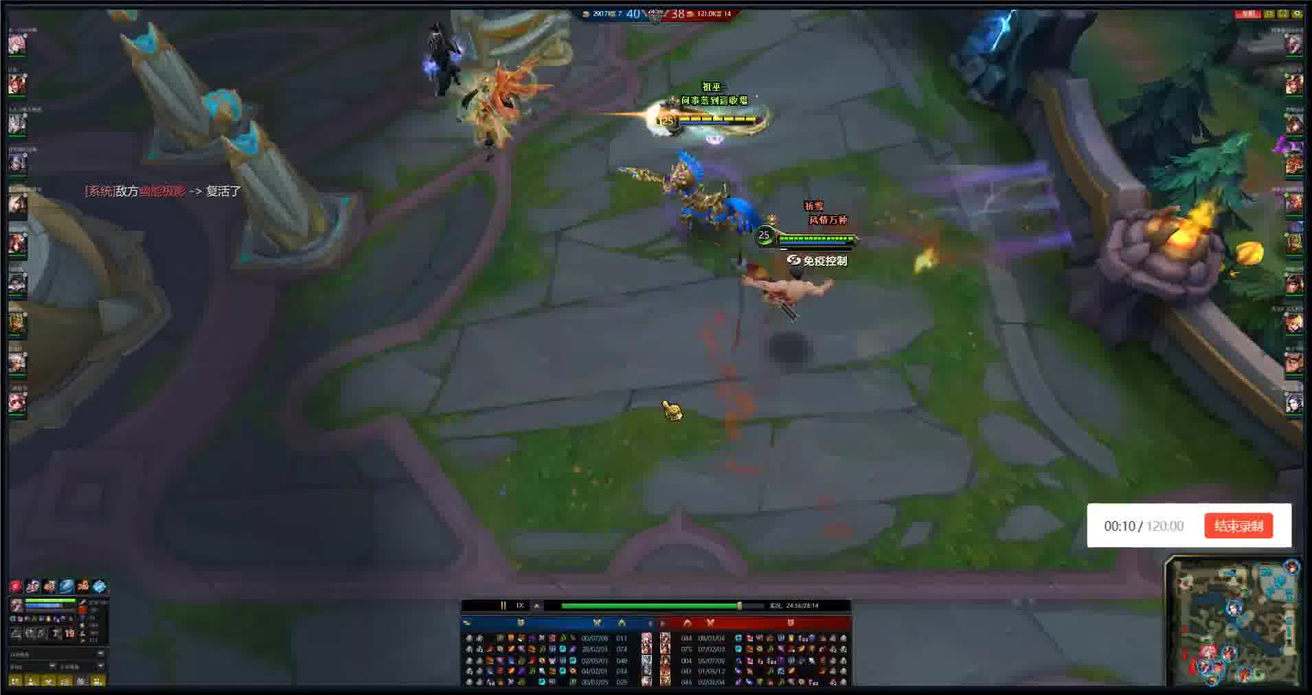 最能抗的蚩尤大王