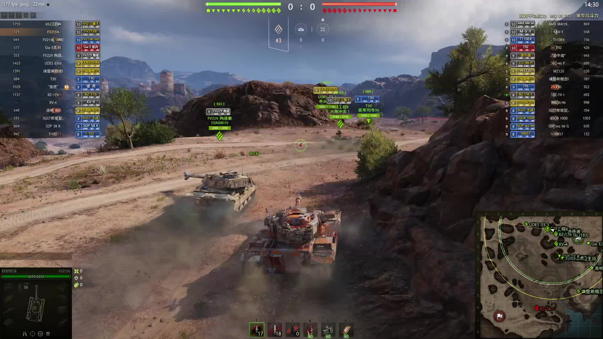 586p1的直播间片段3