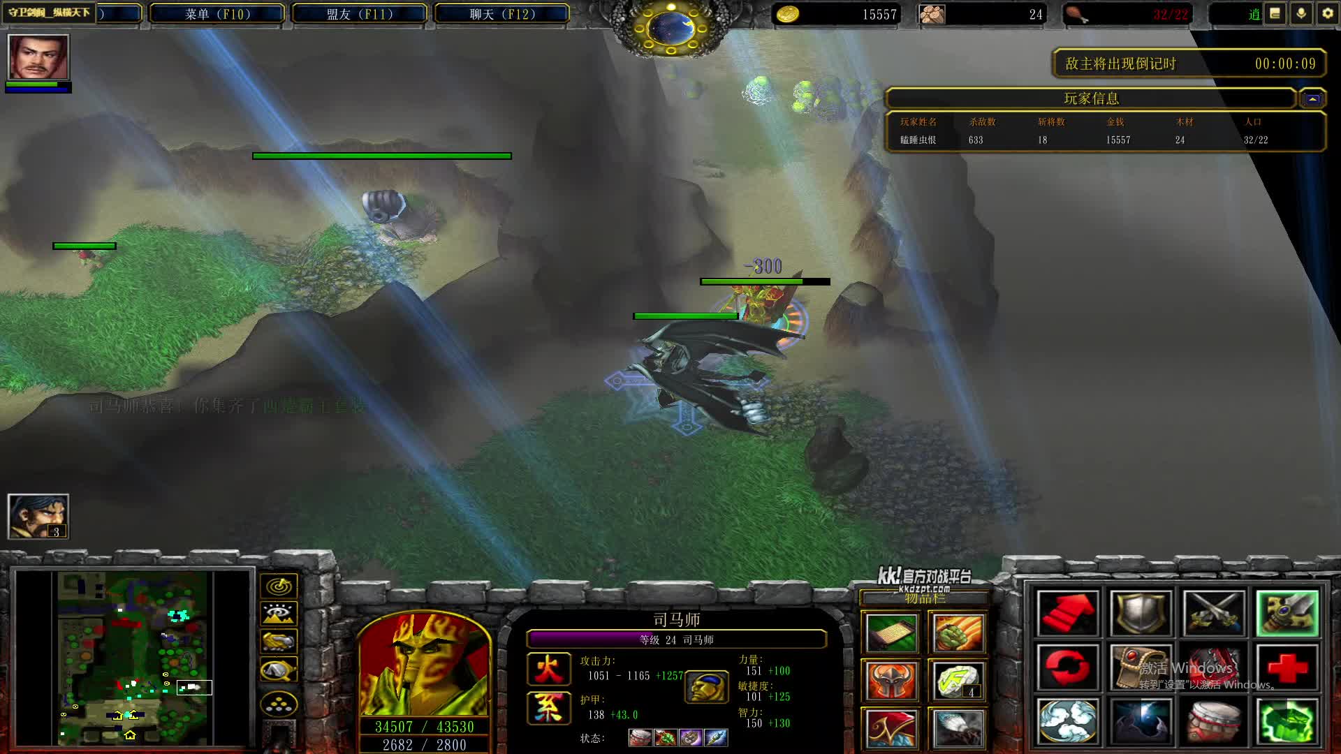 司马师单难2守卫剑阁纵横天下1.9-片段1