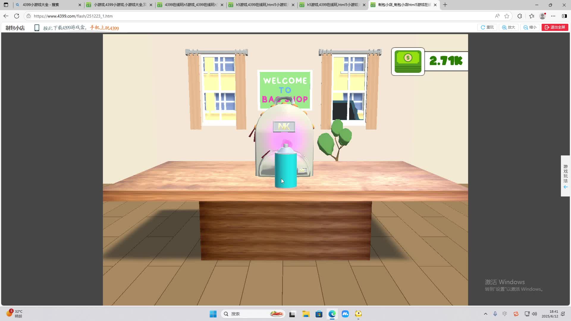 海无量的直播间。-片段1