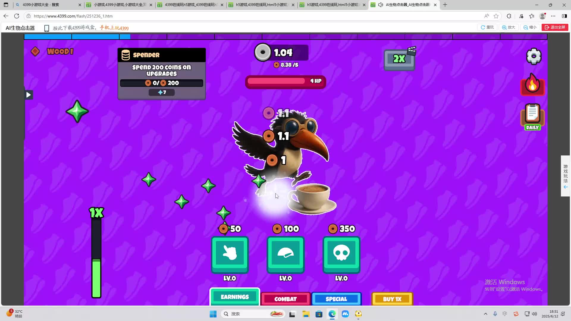 海无量的直播间。-片段2