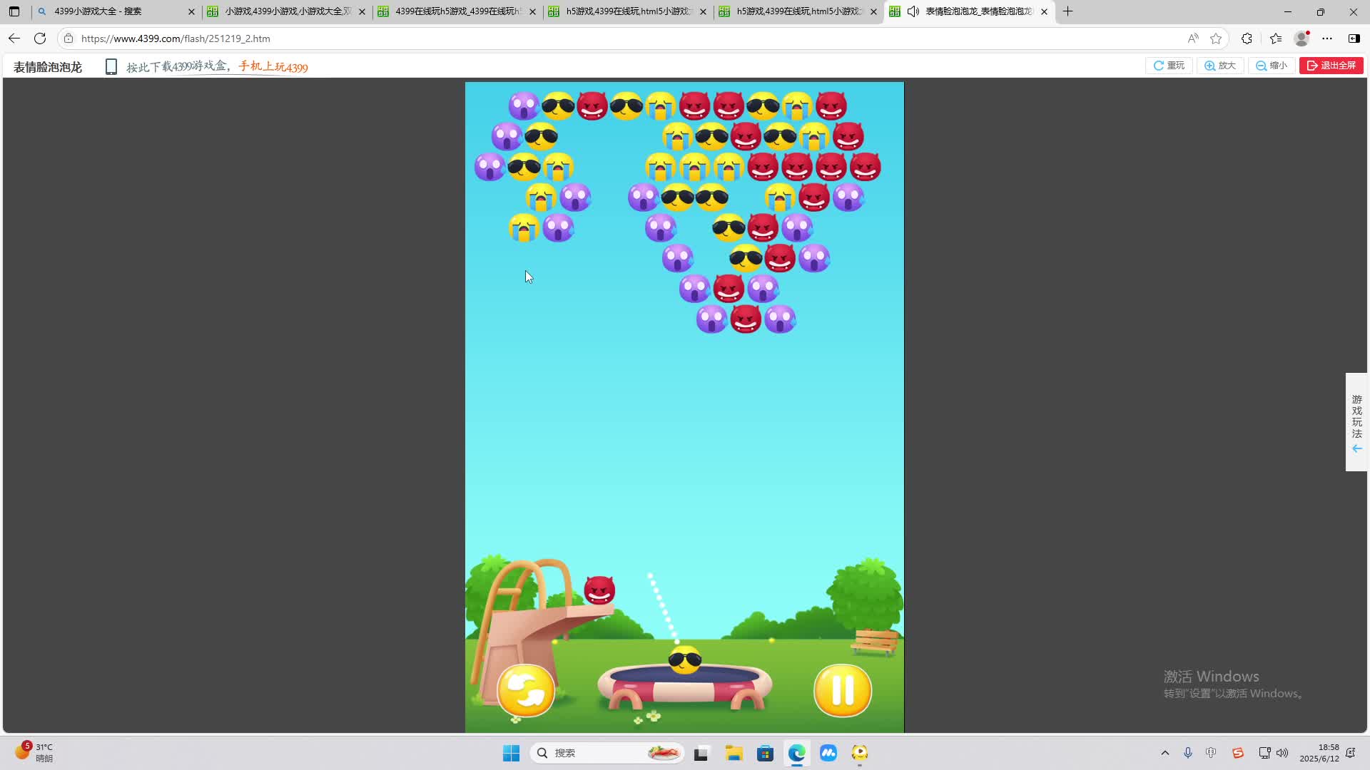 海无量的直播间。-片段2