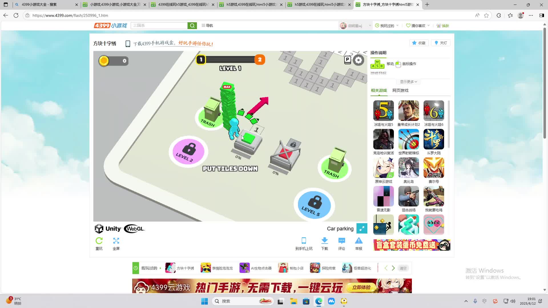 海无量的直播间。-片段2