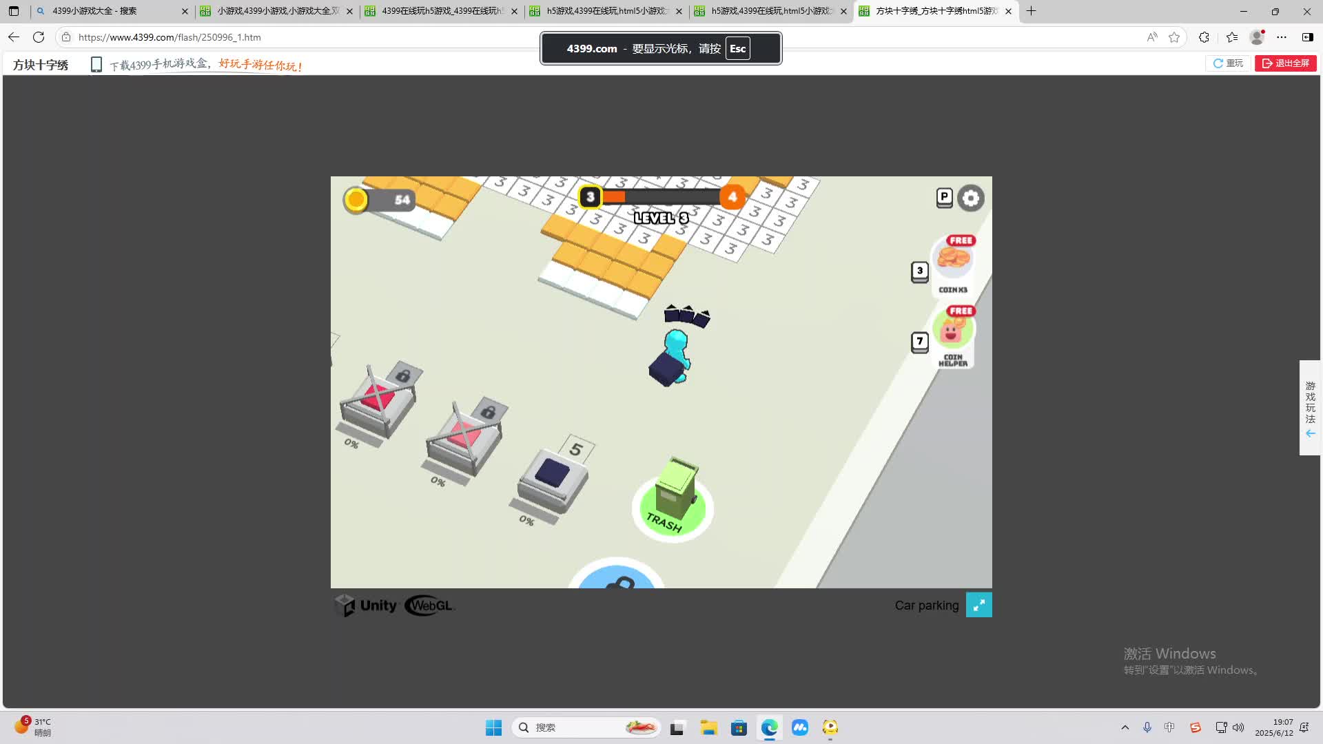 海无量的直播间。-片段2