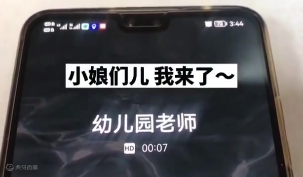 这位家长，你好像有点失望呢