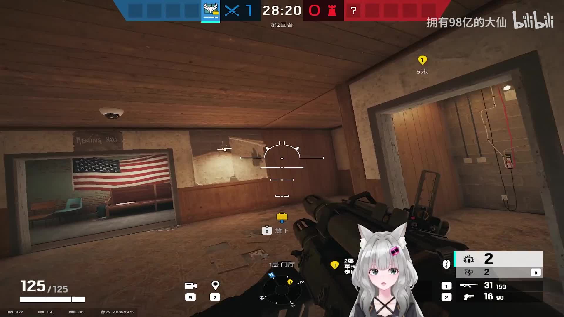 【大仙-彩虹六号_全干员教学系列】ZOFIA