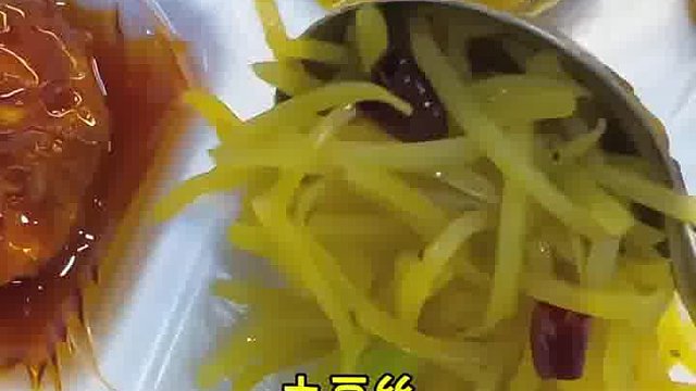 这菜系13元你们感觉值不值！