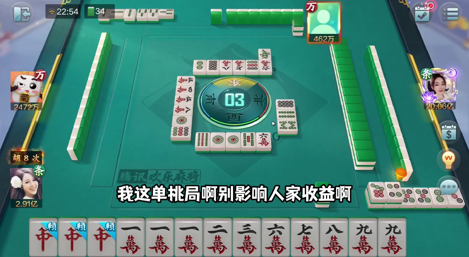 中门对狙，算你长得结实！