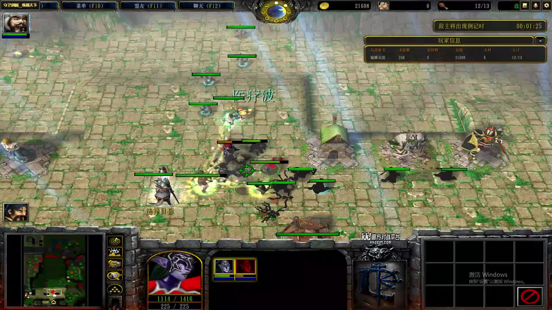 王双单难2守卫剑阁纵横天下1.9-片段1