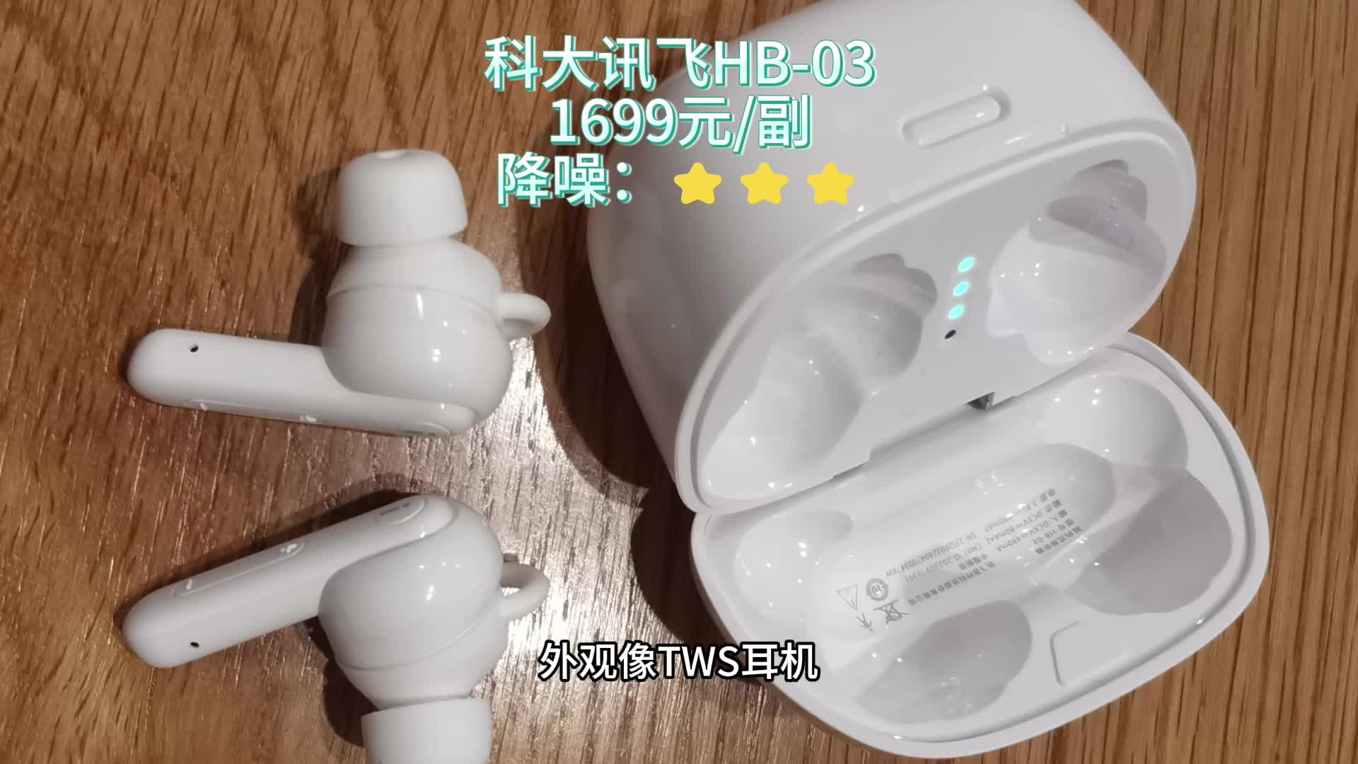 助听器哪个品牌最好？2025热门助听器深度测评