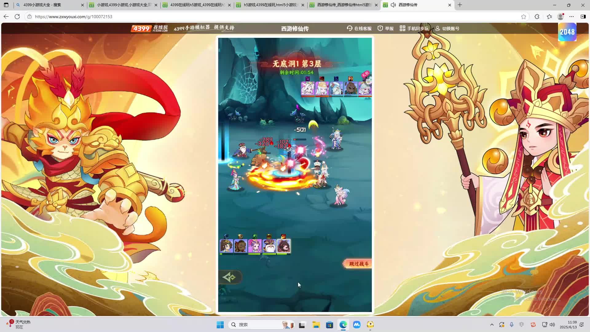 海无量的直播间。-片段2