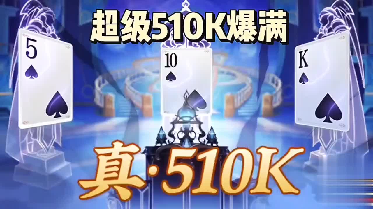 哎呀我的天呐。全是炸弹。从头炸到尾