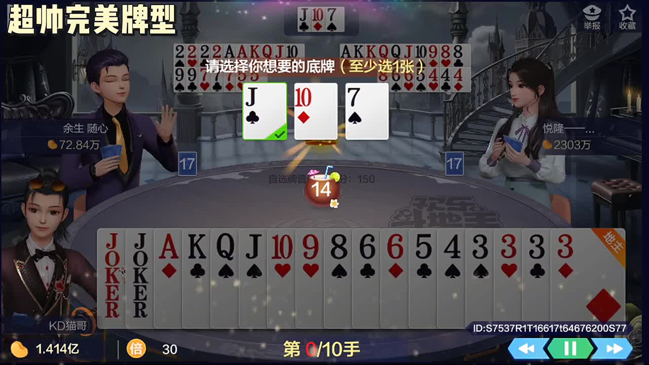 能拿到手吗？那就看看吧