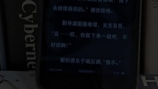 当我打开它后...