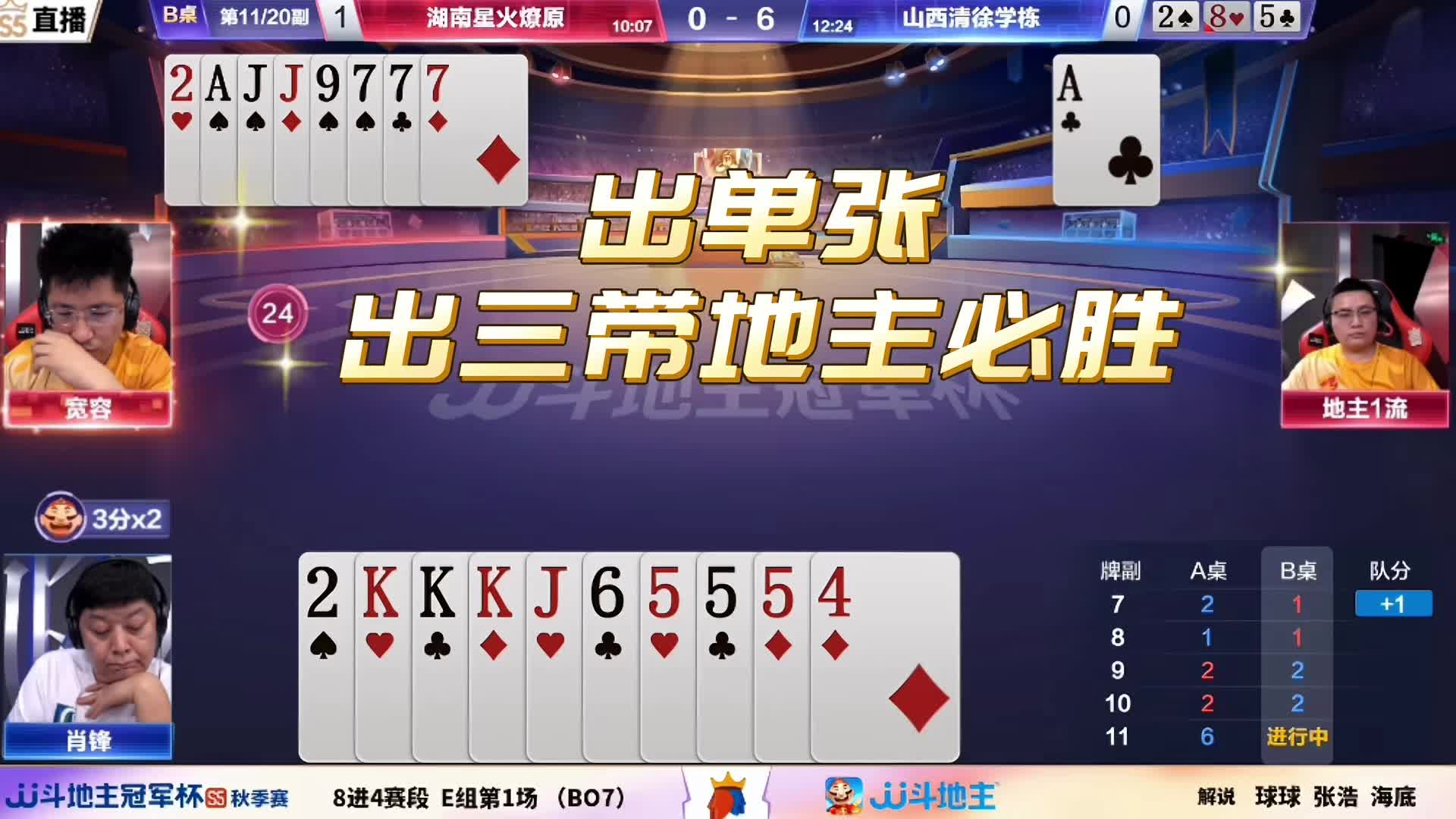 没有20年功底解不开这副残局