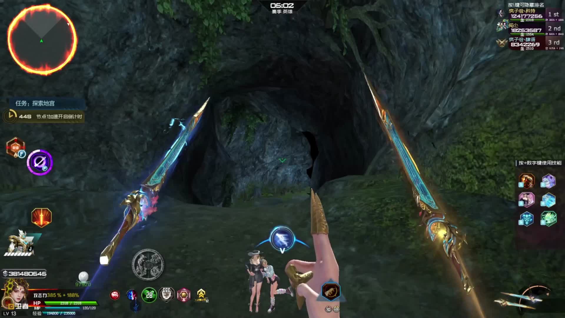 74女王三形态全卡死主视角