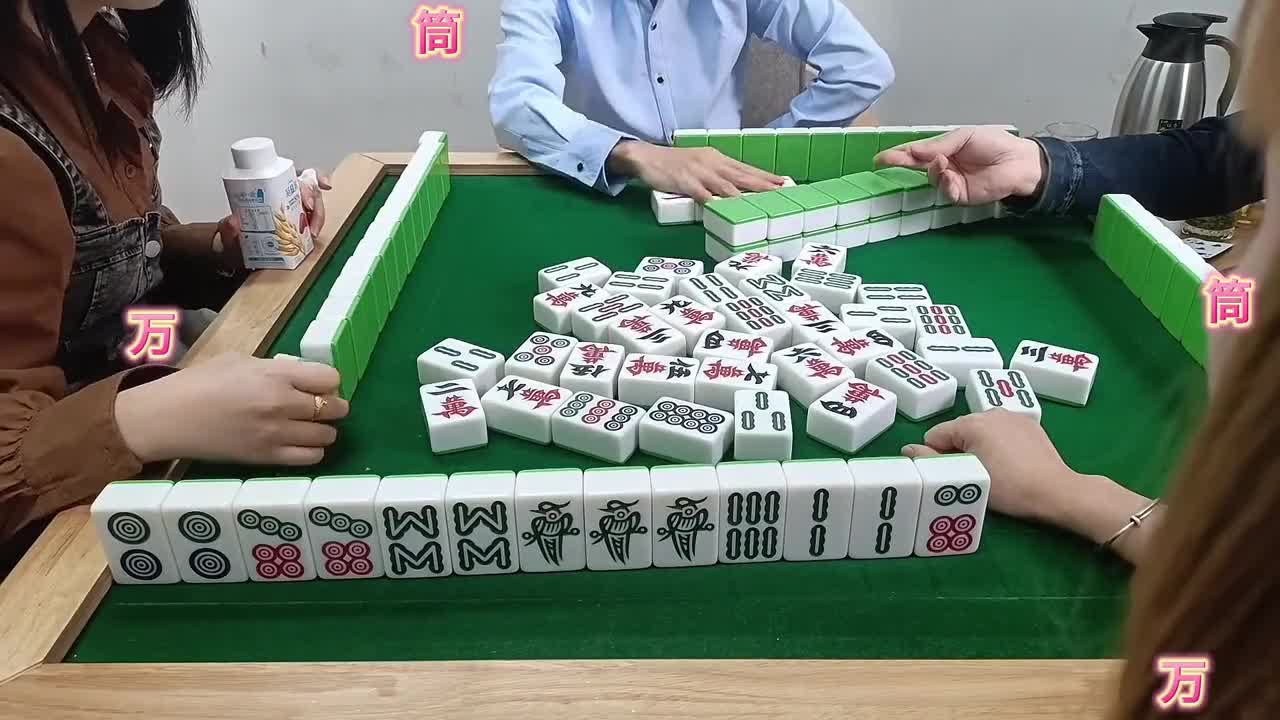 为了打满亏大了，麻将还是不要太贪心