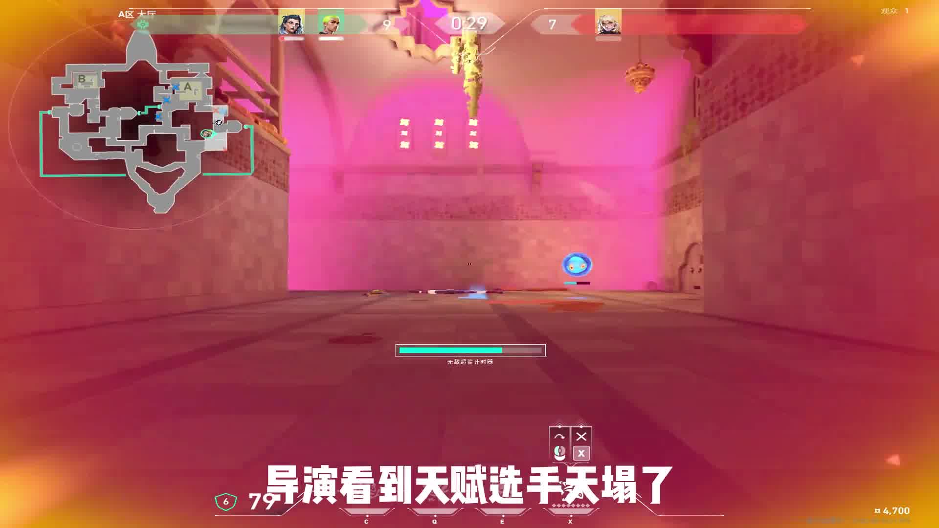 这段感情你先撑一下，我游戏开了。