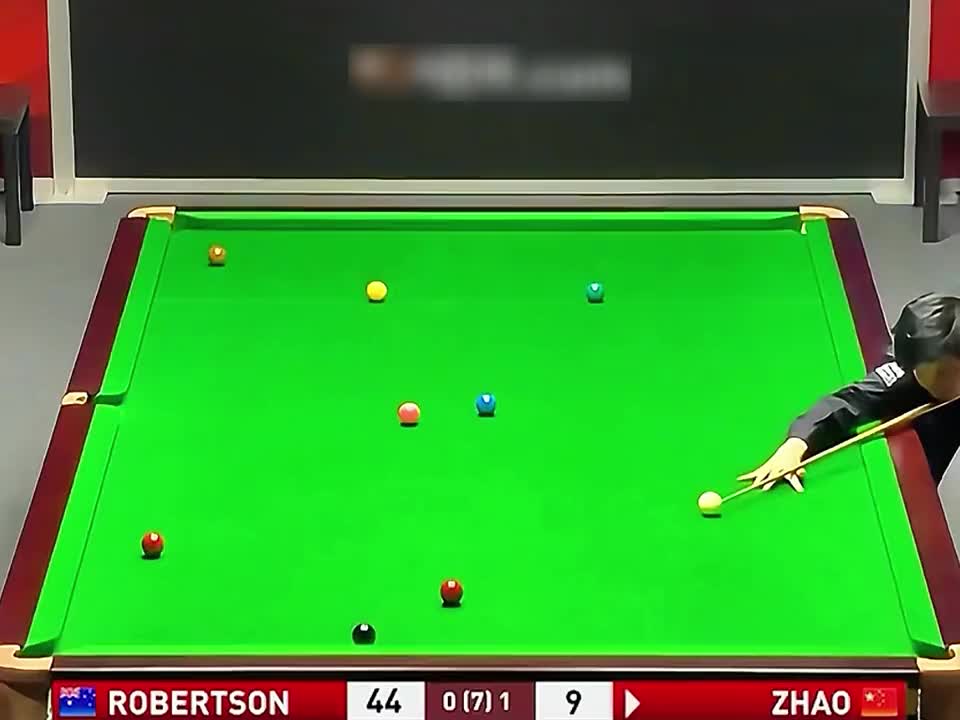 罗伯逊：你清高，你了不起！