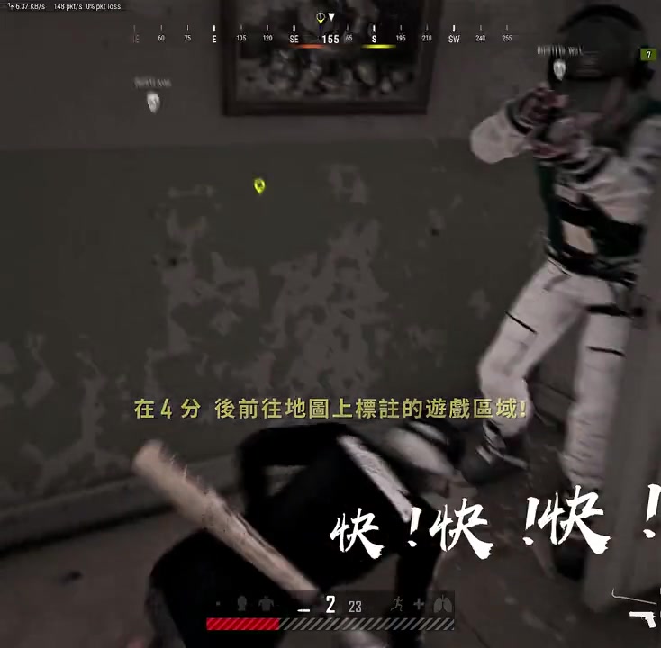 好玩 爱玩 下次还玩