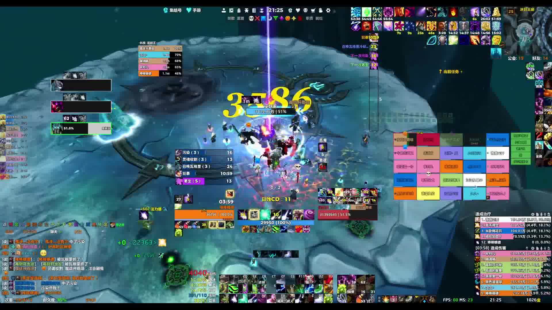250613魔兽世界25人PT ICC-百鸟高光时刻