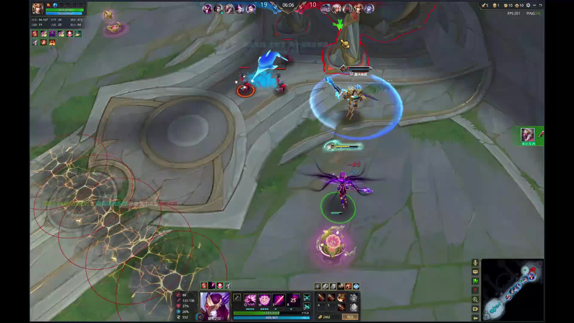 狂决冲锋天使（R有BUG不显示墙但有空气墙）