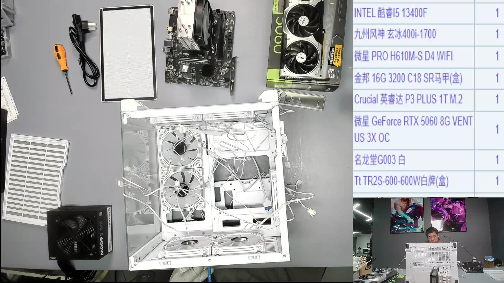 渭南 王*的13400F+5060