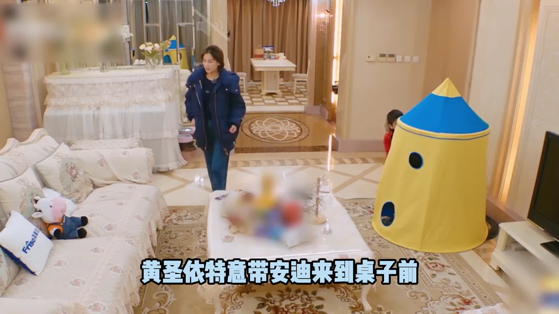 安迪跟黄圣依不亲近，黄圣依只好带他去找育儿专家咨询