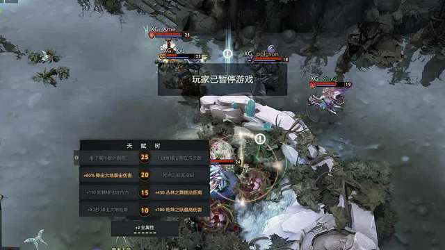 不敢开大啊 又要重开啦？