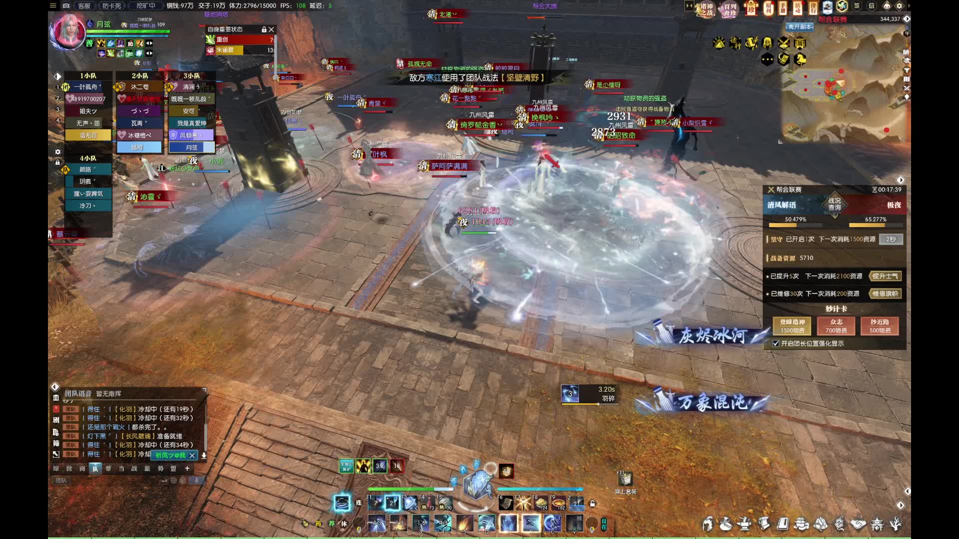 极夜VS清风解语 2025-06-13晚十点诸神淘汰赛