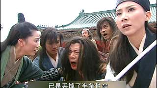 俠骨丹心18