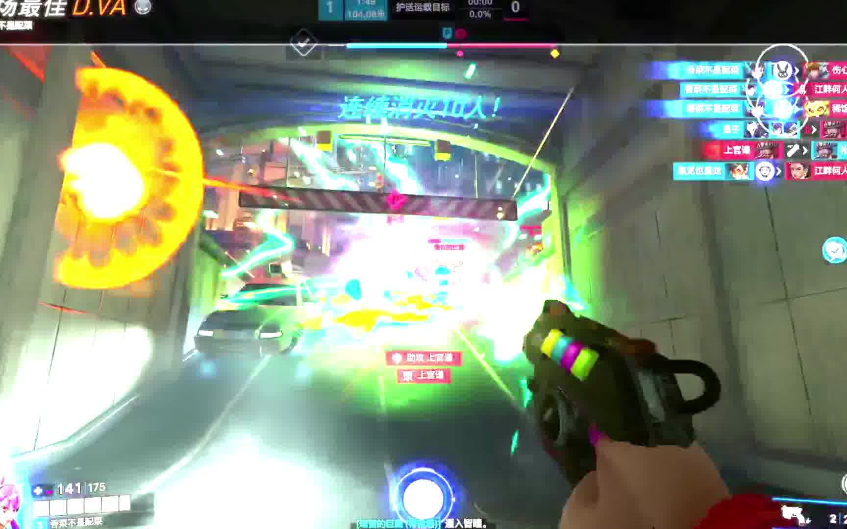 DVA爱你呦！爱你离我近一点