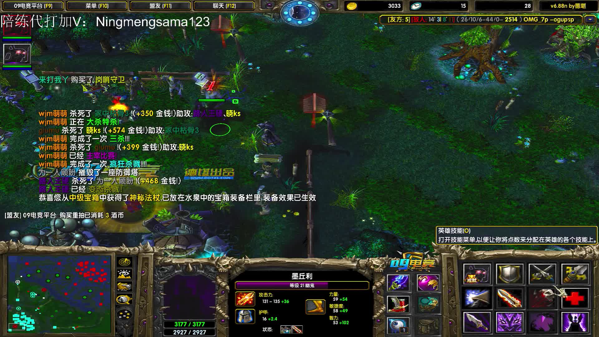 65杀一阳指幽鬼