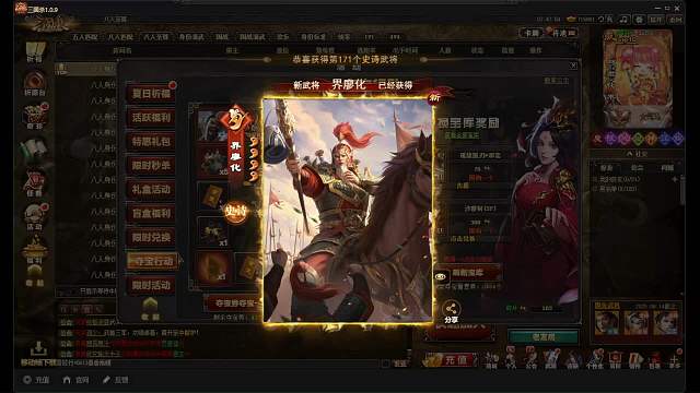 三国杀online大司马雪筱竹~6.14-6.22 夏日许愿界曹植、杨阜来袭 界廖化、悬香乘鲤*界曹