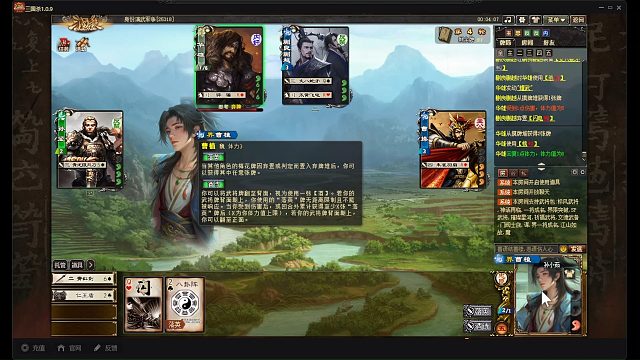 夏日许愿界曹植操作简单，强度够用~不值50玉玺，不如SP曹操一根腿毛