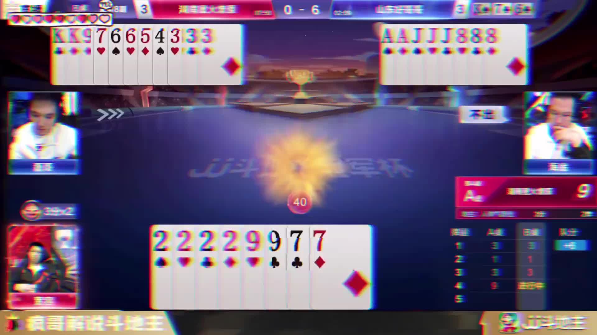 斗地主遇到神仙队友是种什么体验？全程躺赢到怀疑人生！