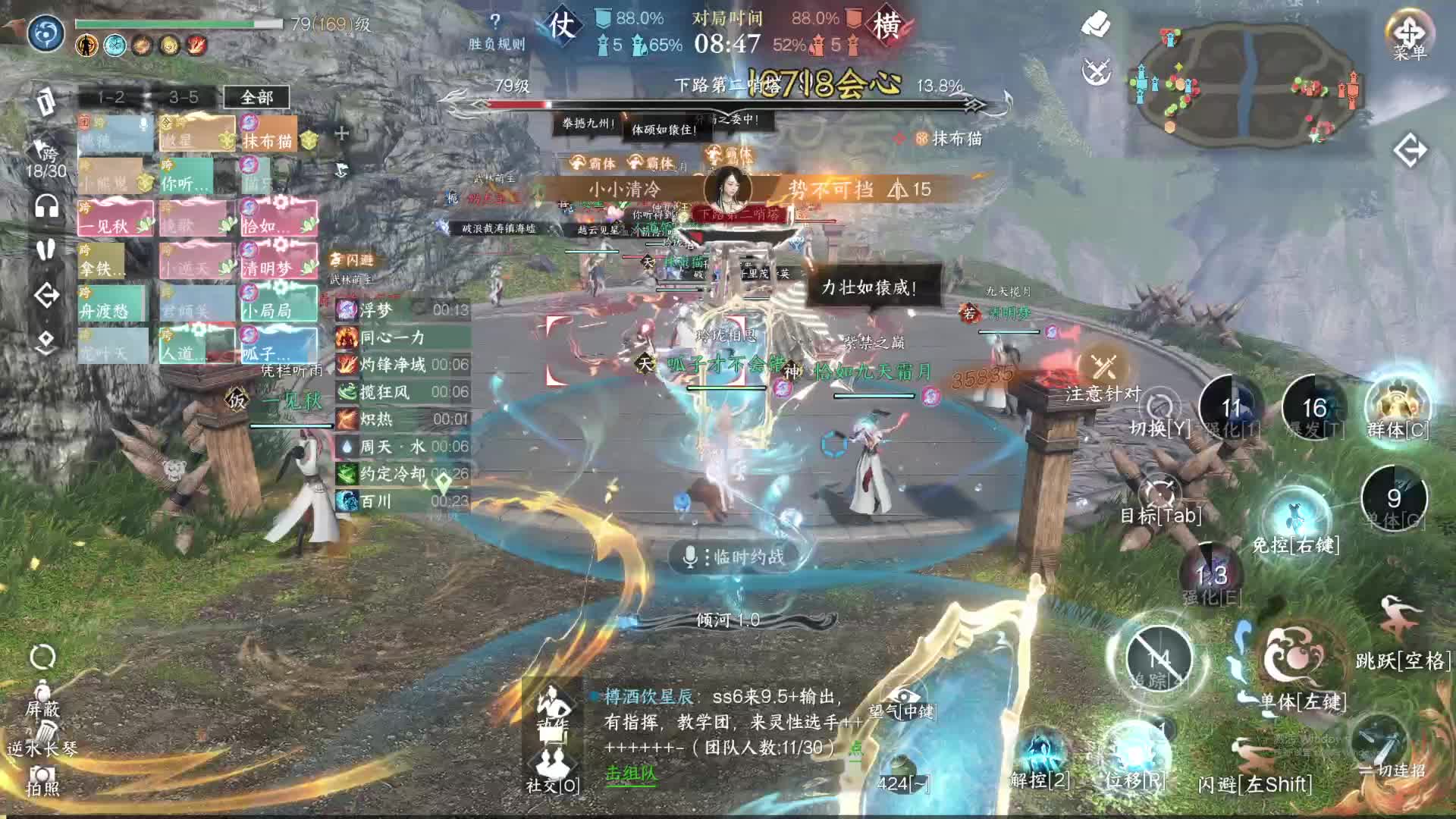 素问练习生-片段2